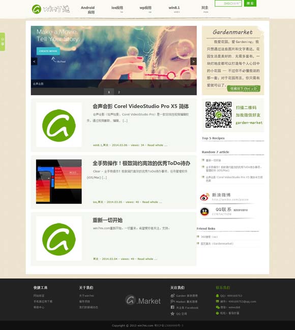 香港最快最准资料免费2017- 舞台服装：从“穿”戏服到“带”人物